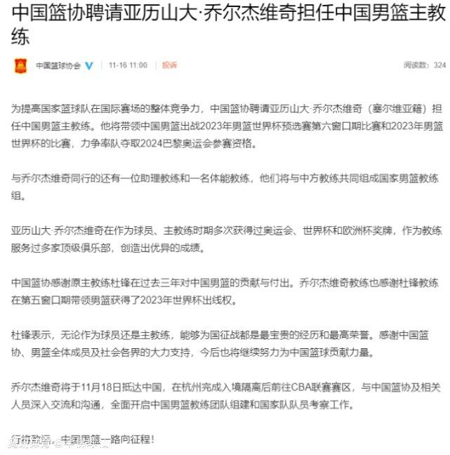 报道称，库库雷利亚目前仍在养伤，由于此前表现不佳，他在切尔西的处境越来越艰难，尽管双方有着长期合同，但是库库雷利亚已经失去了管理层的行人，这可能导致切尔西在冬窗送走库库雷利亚。